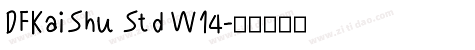 DFKaiShu Std W14字体转换